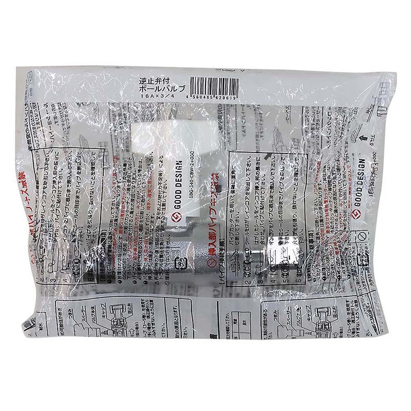 カチットS ユニオン 13XG1/2 プラ | ジョイフル本田 カチットS ユニオン 13XG1/2 プラ | ジョイフル本田