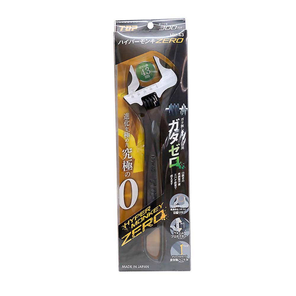ハイパーモンキーＺＥＲＯ　ＨＭ－４３
