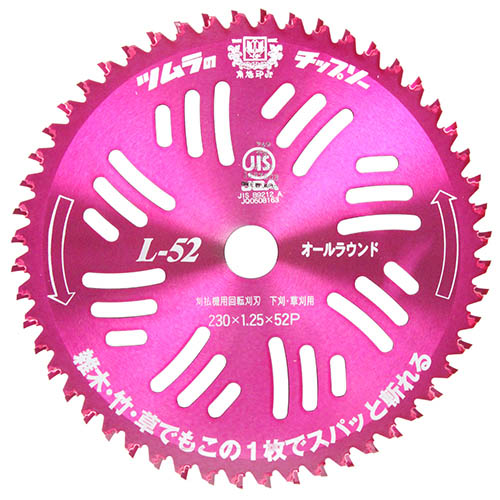 ツムラ　Ｌ－５２　オールラウンド　２３０Ｘ５２Ｐ