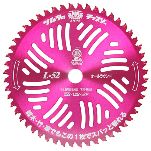 ツムラ　Ｌ－５２　オールラウンド　２５５Ｘ５２Ｐ