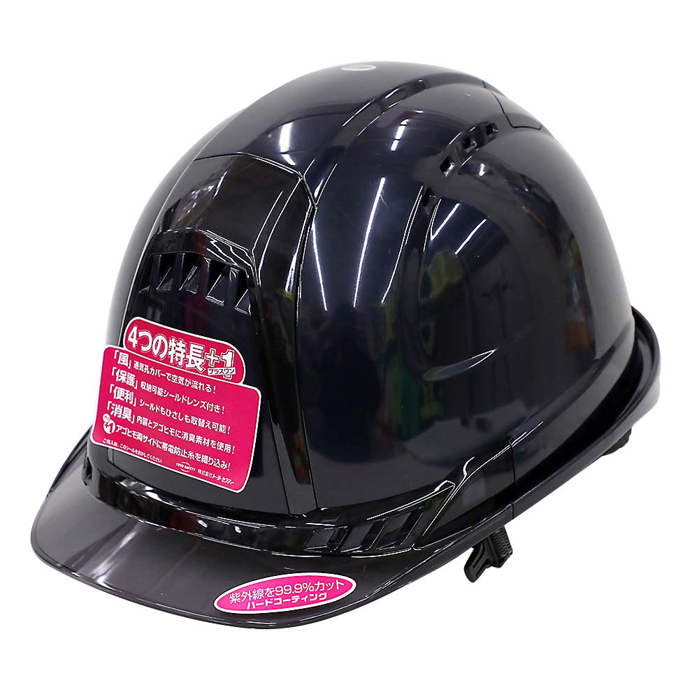 391F-S-Cヘルメット Ventiプラス紺