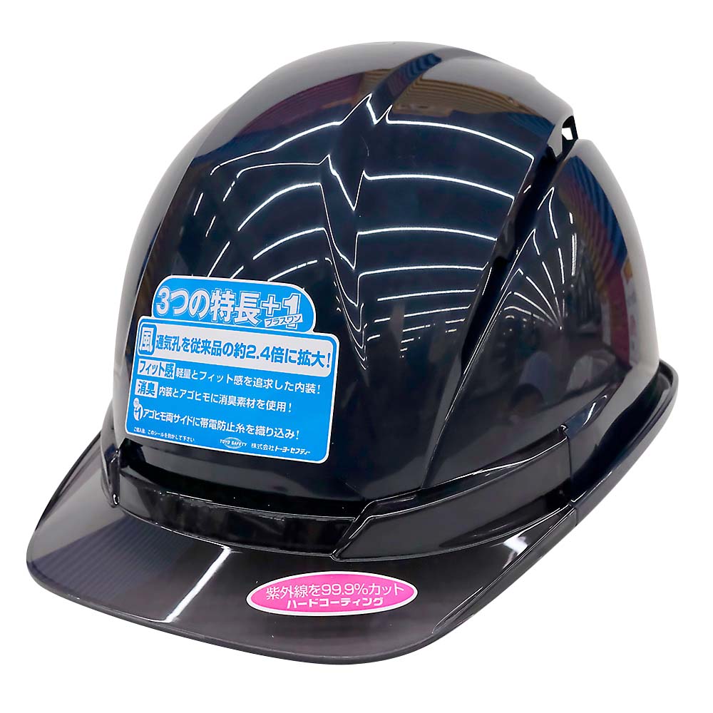 393F-Sヘルメット Ventiプラス紺