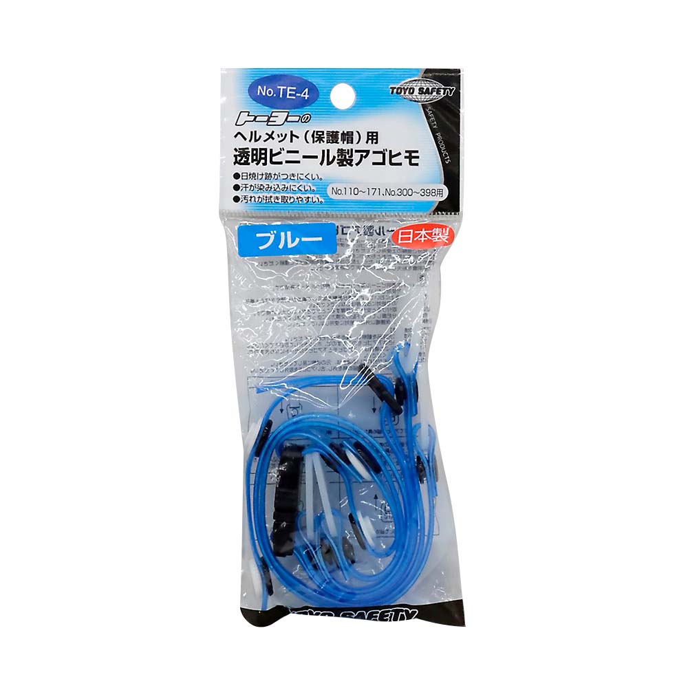 TE-4アゴヒモ 透明ビニール製　ワンタッチ式ブルー