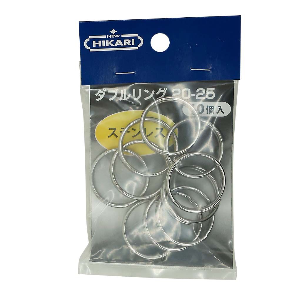 SWR20-25 ステンWリング 10個入　SH-RWS20-25