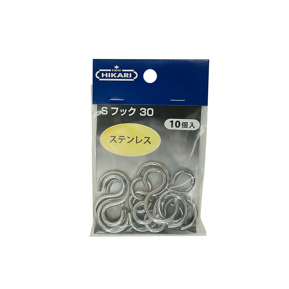 SSH30 ステンSフック 10個入　SH-FSS30