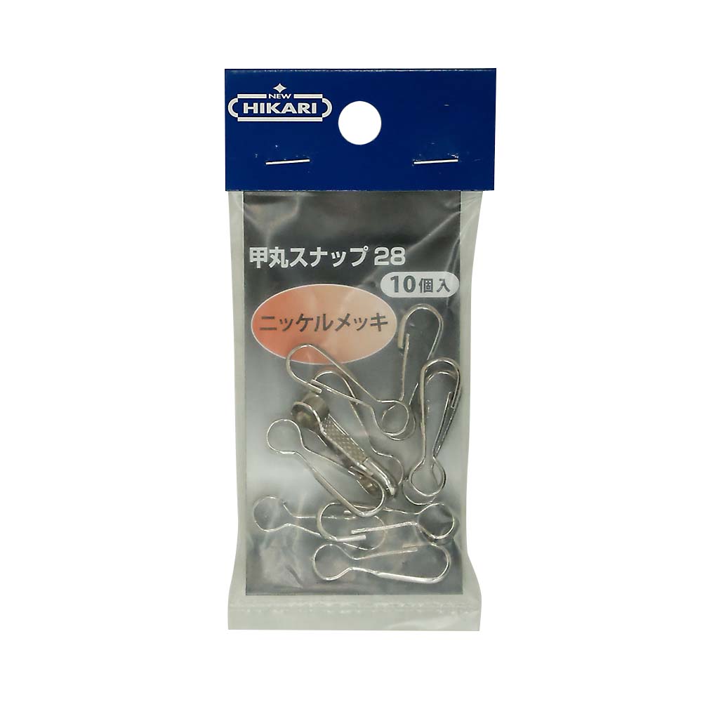 IKS-107 ニッケル 甲丸スナップ 10個入　SH-FKT28