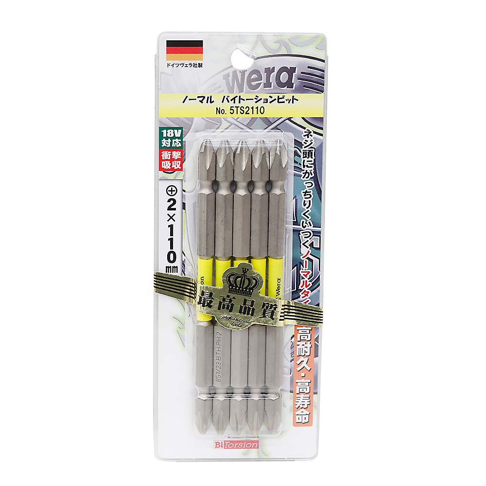 ノーマル　バイトーションビット　５ＴＳ２１１０　５ＴＳ２１１０