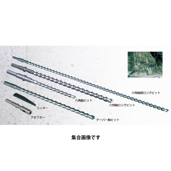 HEX ビツト 35.0X280　HEX350