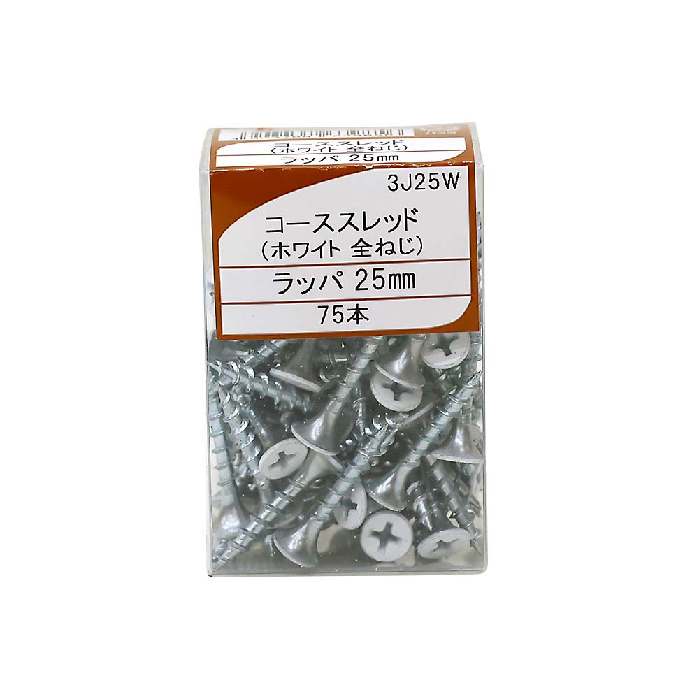 ３Ｊ－２５Ｗ　　コースアカ　ゼン２５　ホワイト