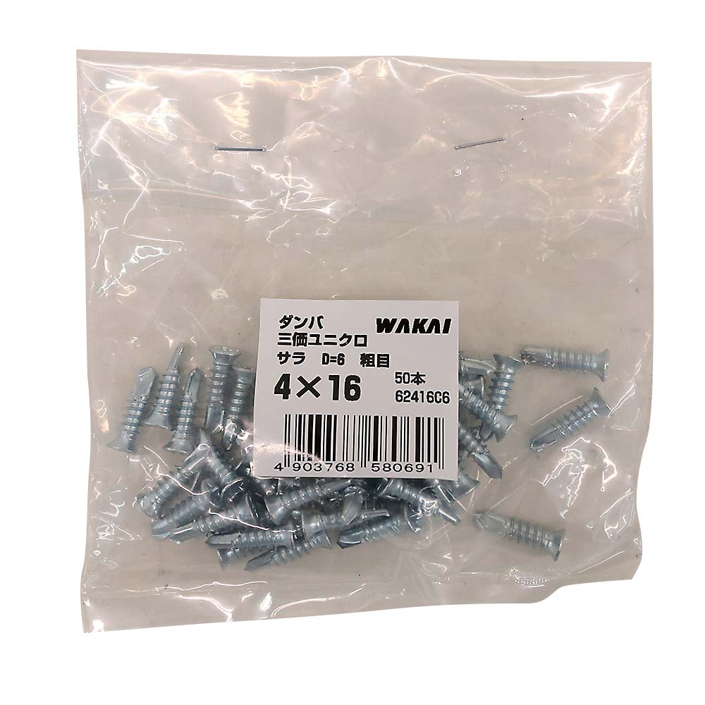F)ダンバ UK D6 サラアラメ 4X16