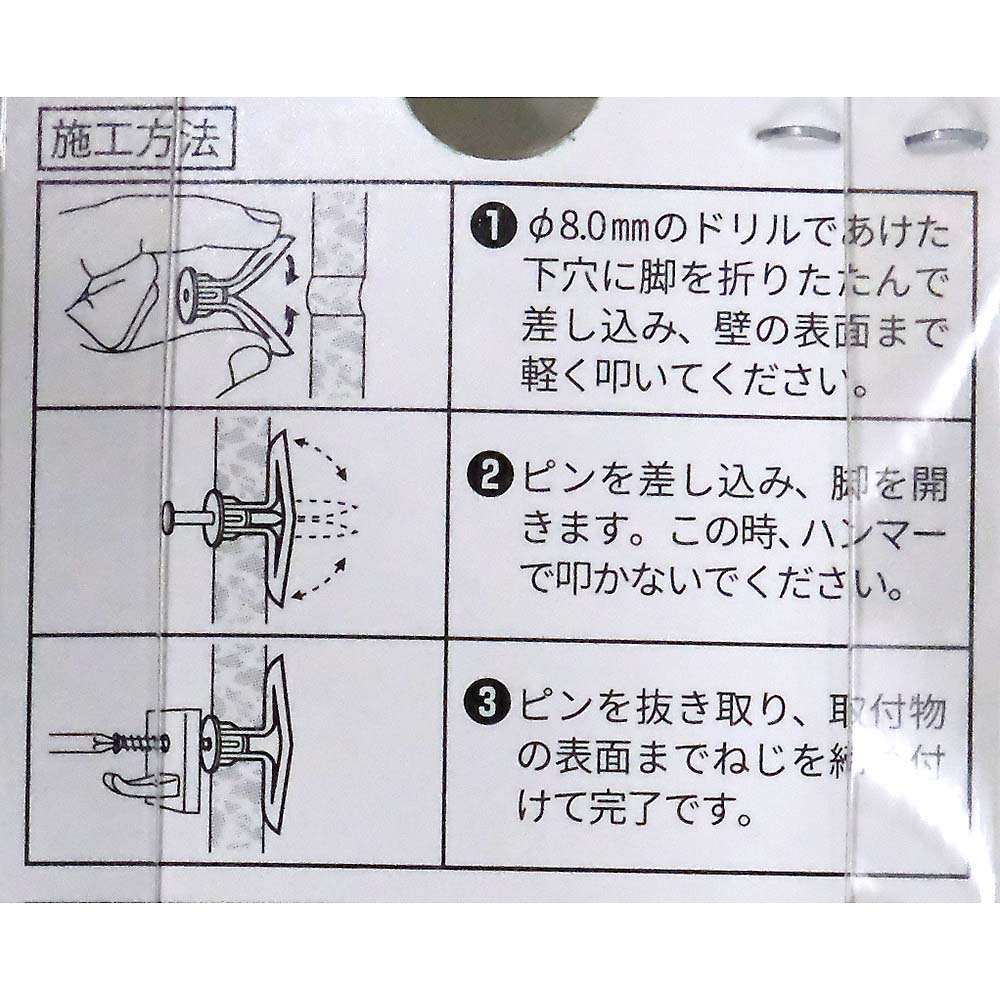 F-077  トグラー    TA