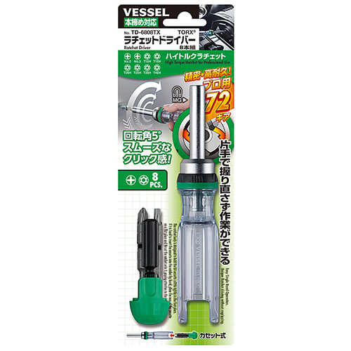 ベッセル ラチェットドライバー TD-6808TX