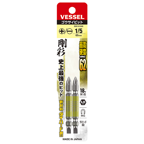 ベッセル　両頭　コンビ　剛彩ビット　ＧＳ１４１５６５
