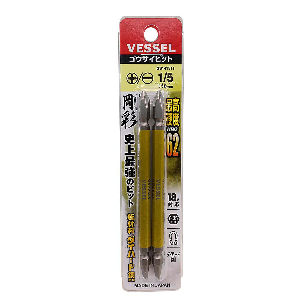 ベッセル 両頭 コンビ 剛彩ビット GS141511