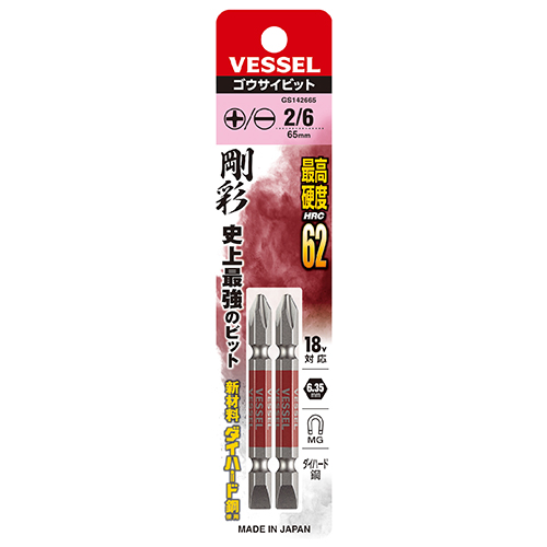 ベッセル　両頭剛彩コンビビット　ＧＳ１４２６６５