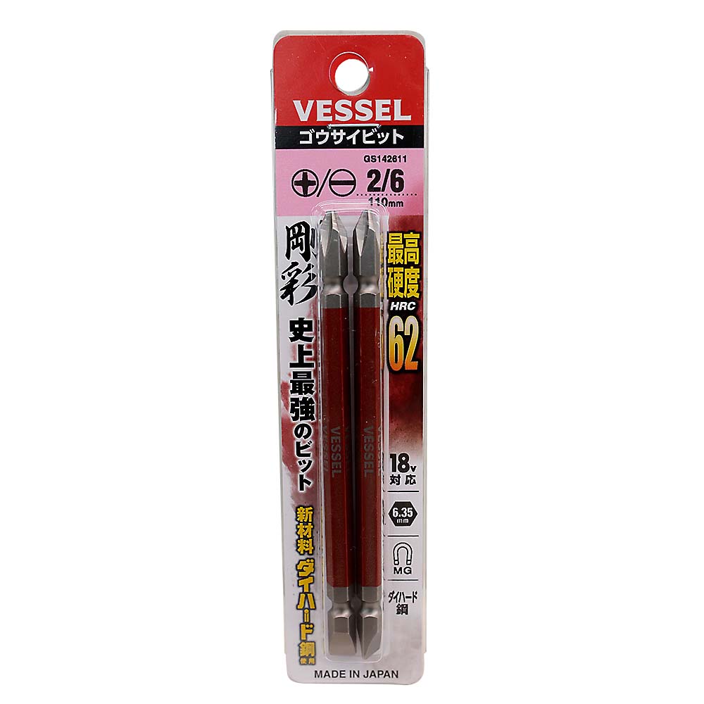 ベッセル 両頭剛彩コンビビット　GS142611