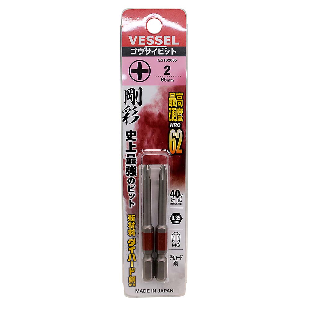 ベッセル 段付剛彩ビット　GS162065