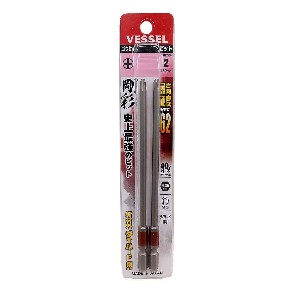ベッセル 片頭 剛彩ビット GS162130