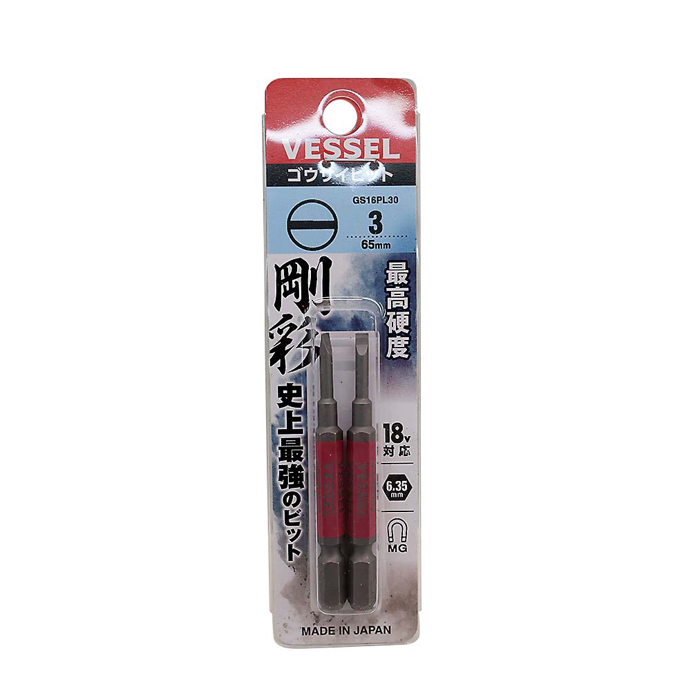 ベッセル 片頭 剛彩ビット(マイナス) GS16PL30
