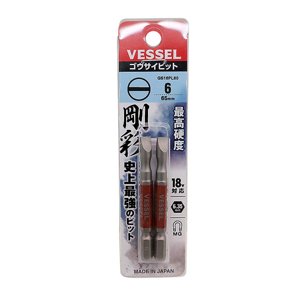 ベッセル 段付剛彩ビット　マイナスGS16PL60