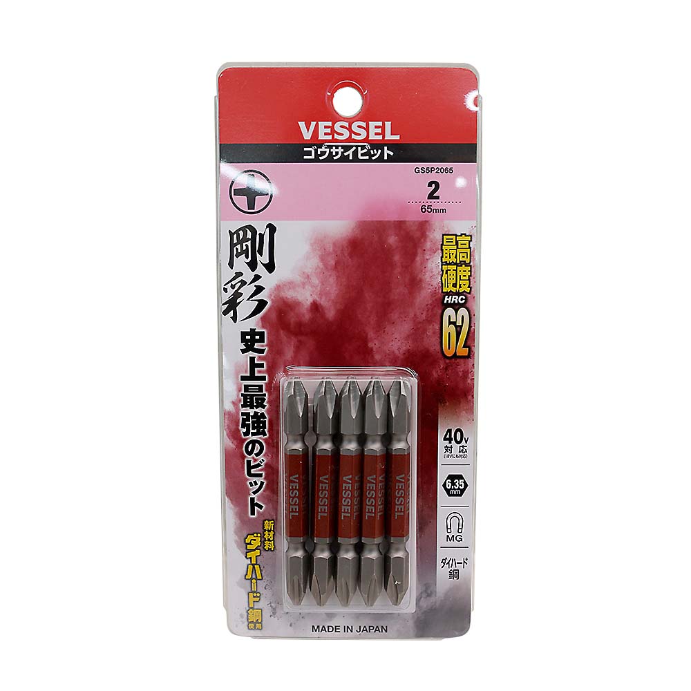 ベッセル 剛彩ビット5本　GS5P2065 +2X65