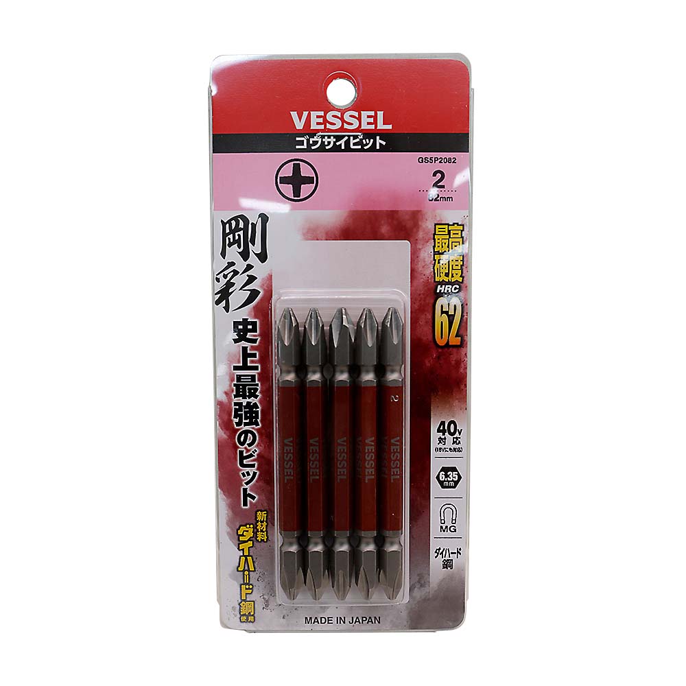 ベッセル 剛彩ビット5本　GS5P2082+2X82