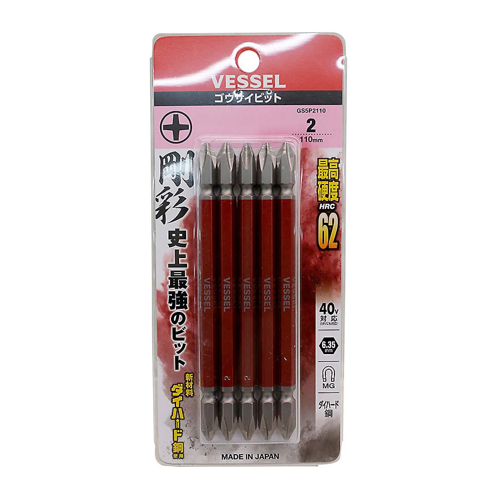 ベッセル 剛彩ビット5本　GS5P2110 +2X110