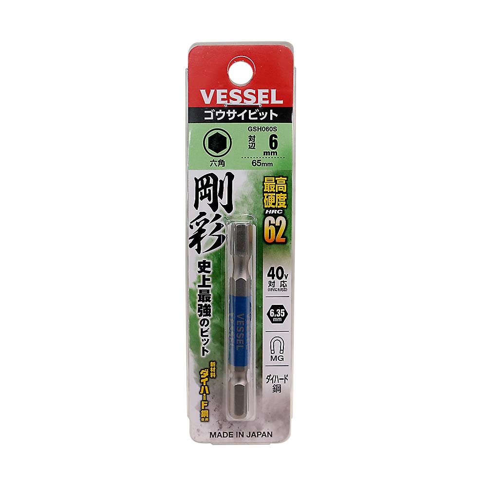 ベッセル 片頭ヘックス 剛彩ビット GSH060S