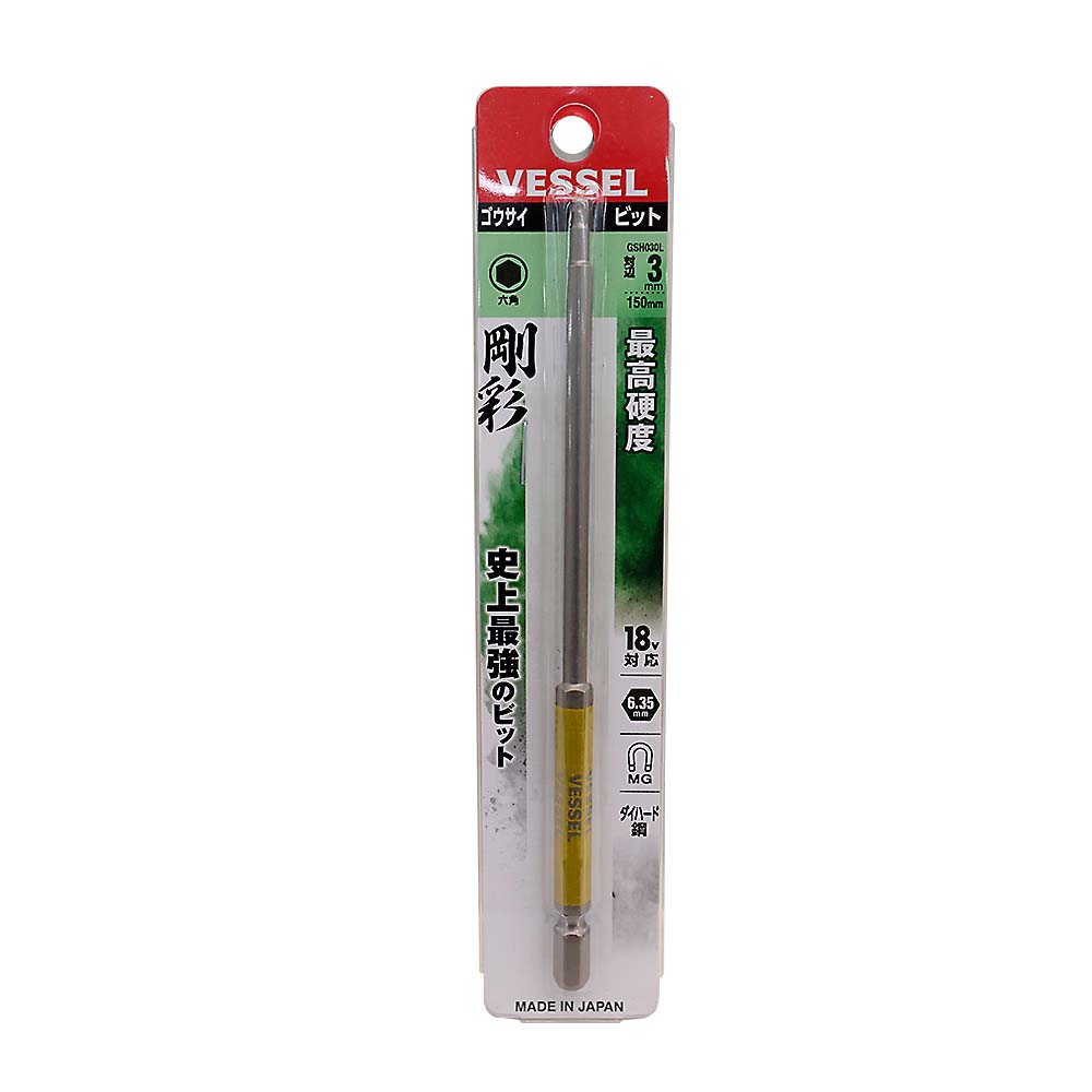 ベッセル 片頭ヘックス 剛彩ビット(ロングタイプ) GSH030L