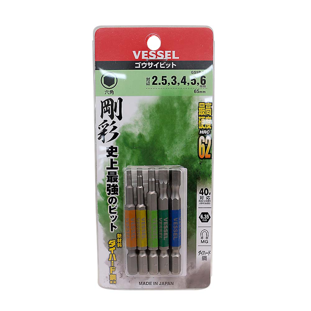 ベッセル 片頭ヘックス 剛彩ビット5本組(アソート) GS5P-31