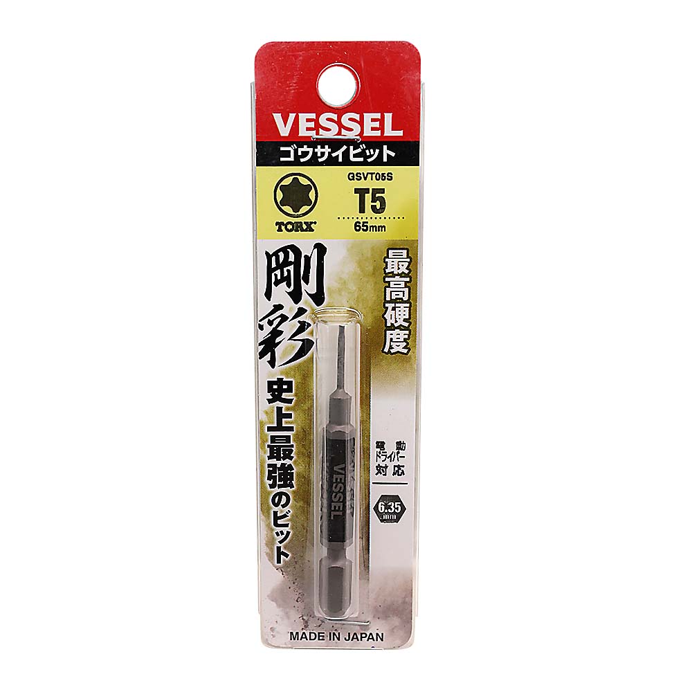 ベッセル 片頭トルクス 剛彩ビット GSVT05S