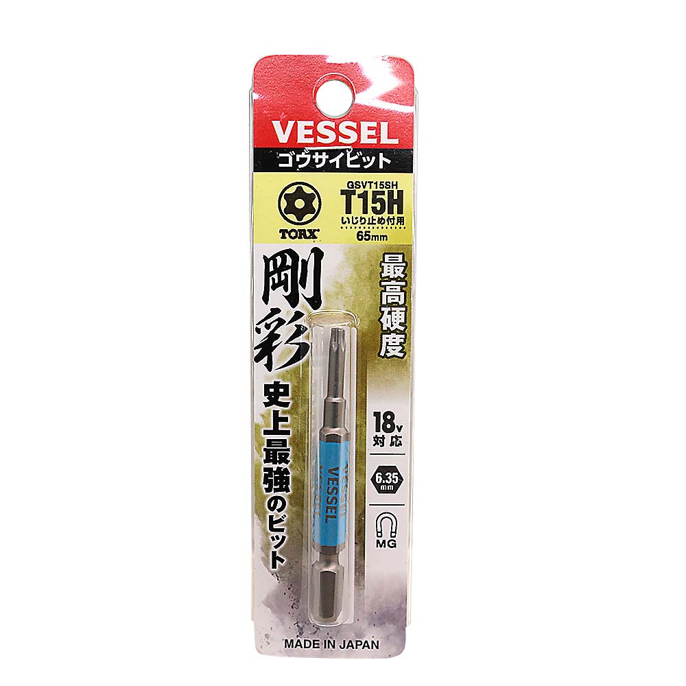 ベッセル 片頭トルクス 剛彩ビット GSVT15SH