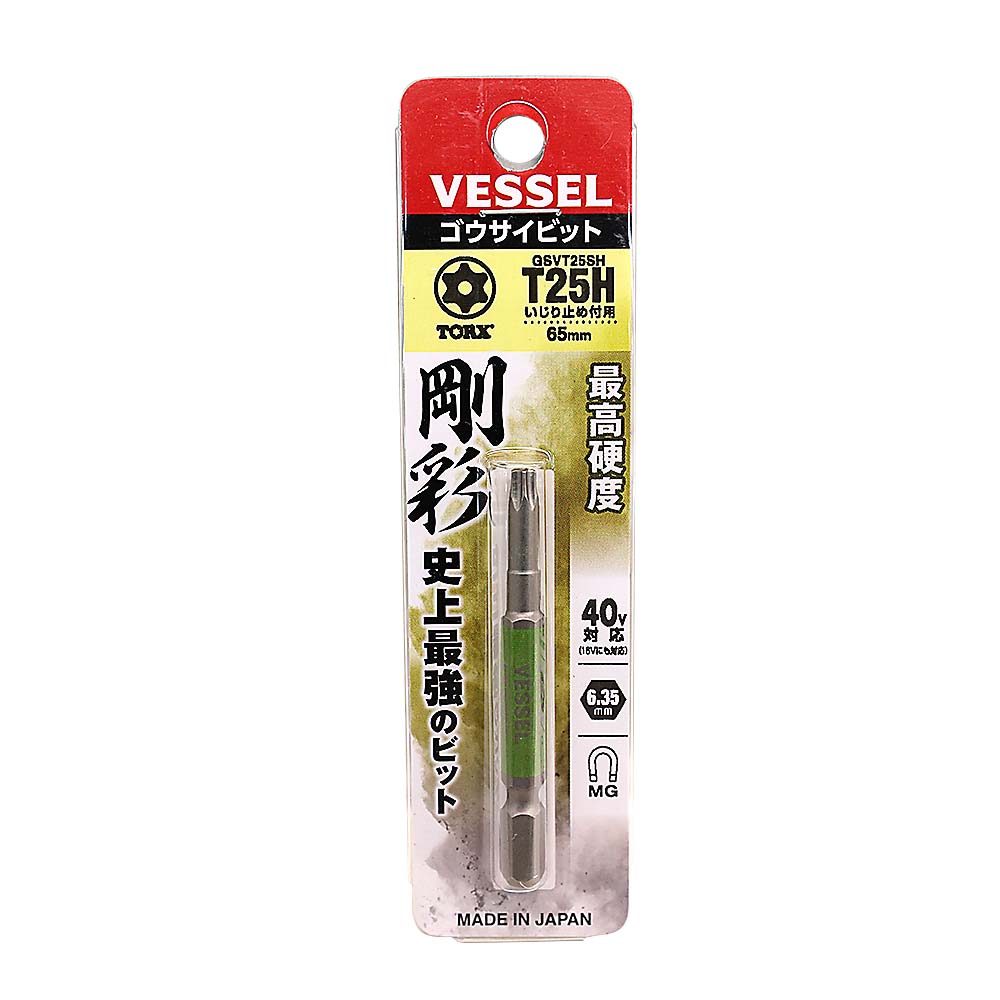 ベッセル 片頭トルクス 剛彩ビット GSVT25SH