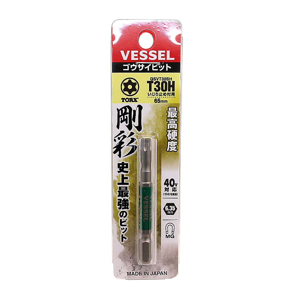 ベッセル 片頭トルクス 剛彩ビット GSVT30SH