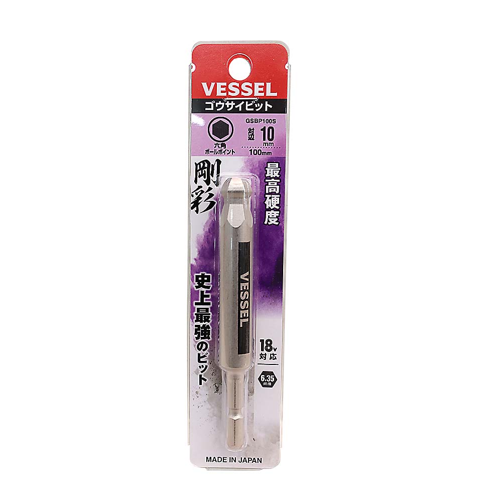 ベッセル 片頭ボールポイント 剛彩ビット GSBP100S