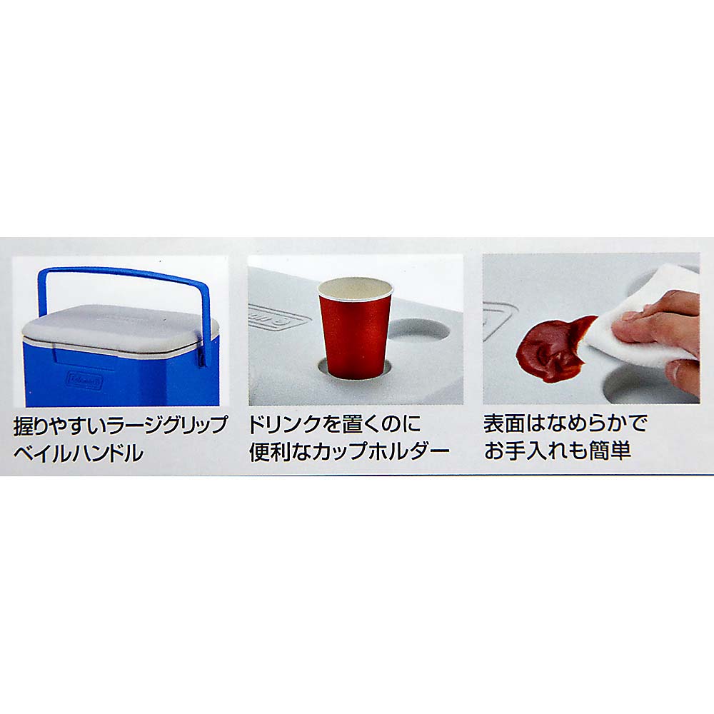 コールマン エクスカーションクーラー30QT ブルー　2000027861