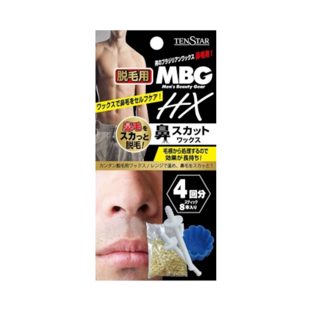 MBG HX鼻スカット(鼻毛用ワックス)　20g