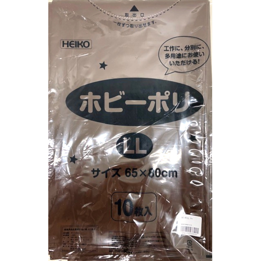 ホビーポリ　ＬＬ　茶　１０枚　厚０．０３　巾６５０ｘ高８００ｍｍ