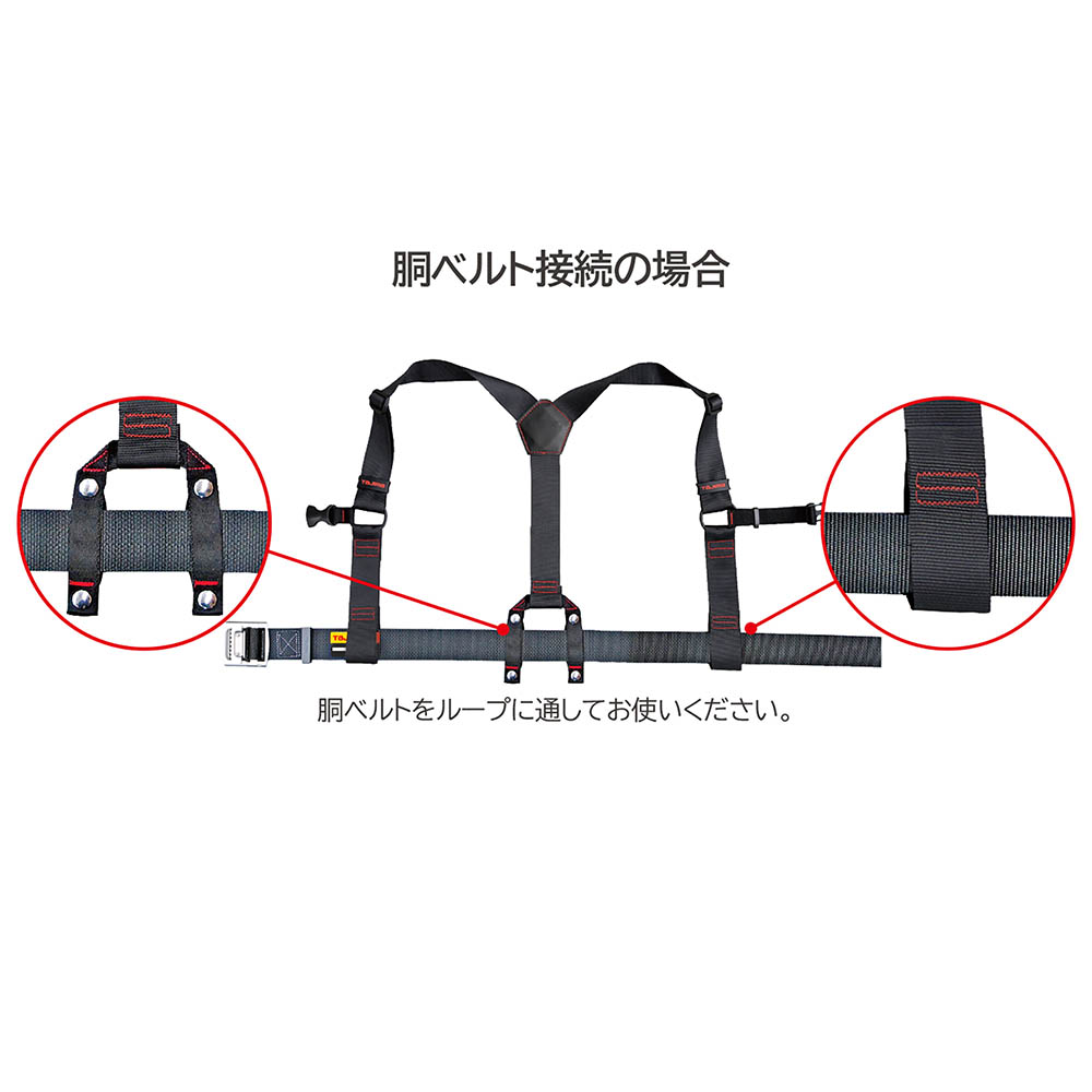 サスペンダー　Ｌ　黒　ＹＰＬ－ＢＫ