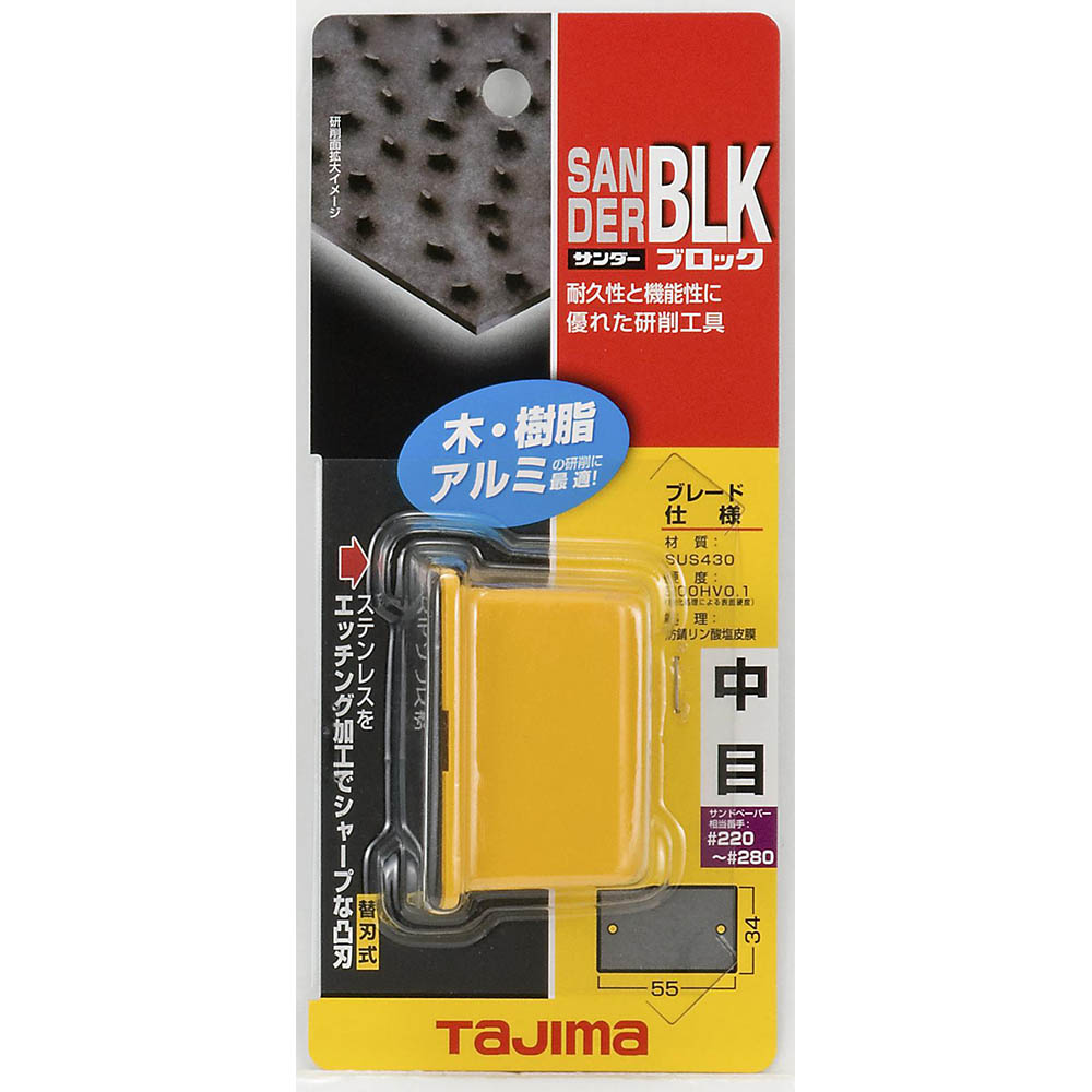 サンダーブロック型　中目　ＳＡ－ＢＬＫＣ