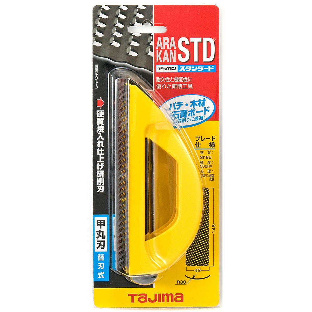 アラカンスタンダード　甲丸刃　ＡＫ－ＳＴＤＲ