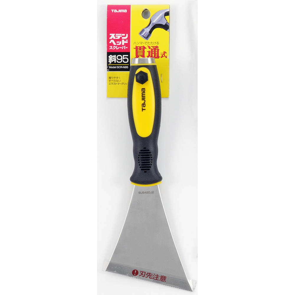 ステンヘッドスクレーパー　斜９５　ＳＣＲ－Ｎ９５