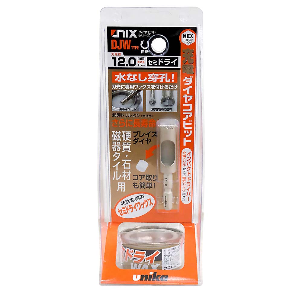ユニカ 充電ダイヤコアビット セミドライ 12.0