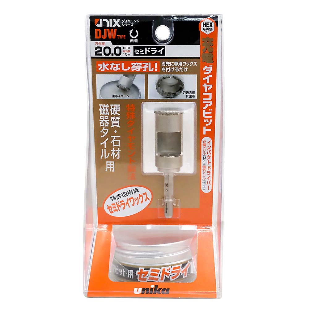 ユニカ 充電ダイヤコアビット セミドライ 20.0