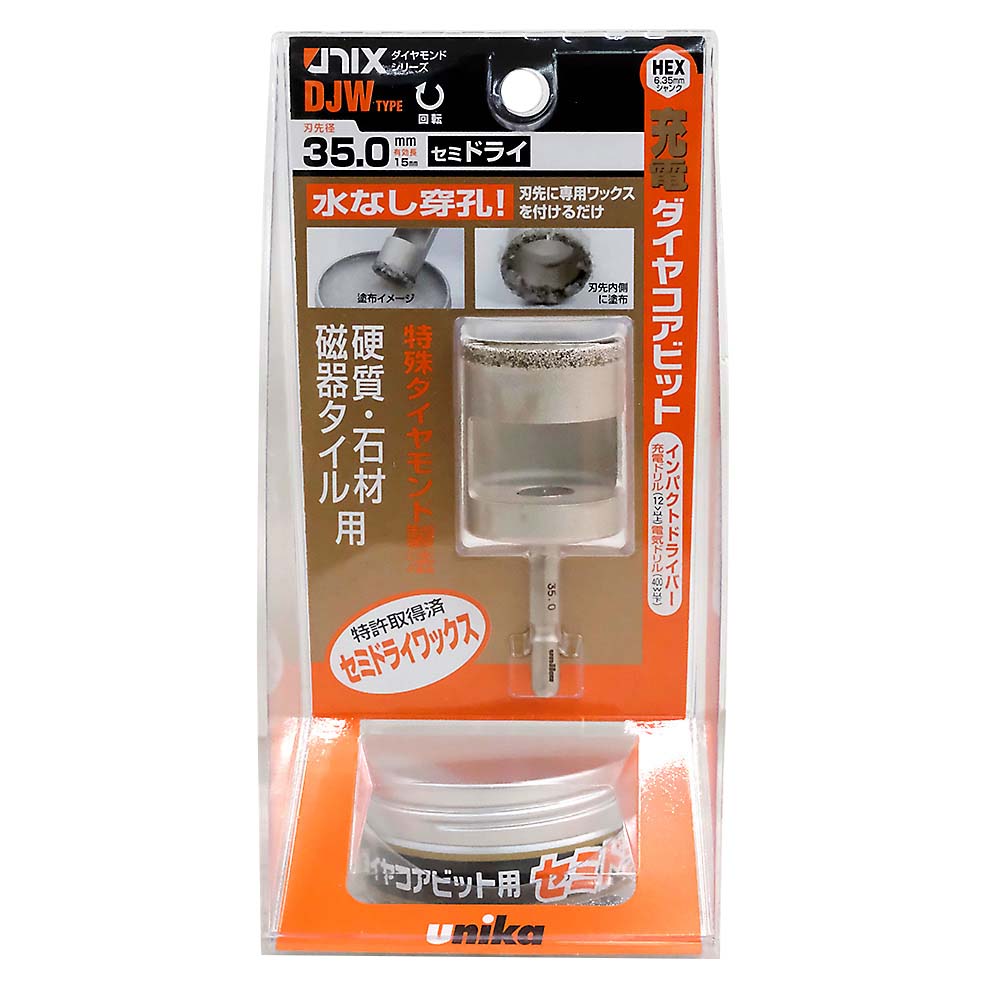 ユニカ 充電ダイヤコアビット セミドライ 35.0