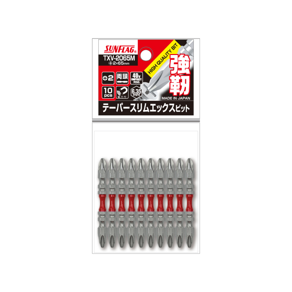テーパースリムエックス 両頭 10本組　#2X65mm