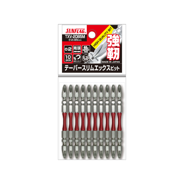 テーパースリムエックス 両頭 10本組　#2X85mm