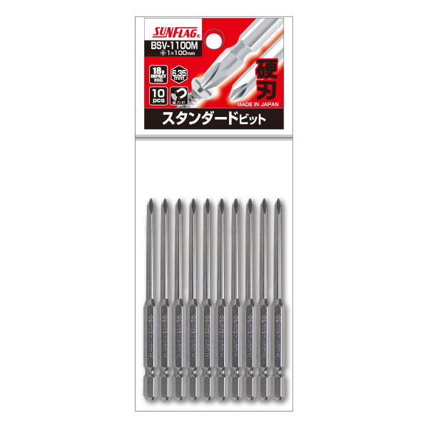 スタンダードビット 段付 10本組　#1X100mm