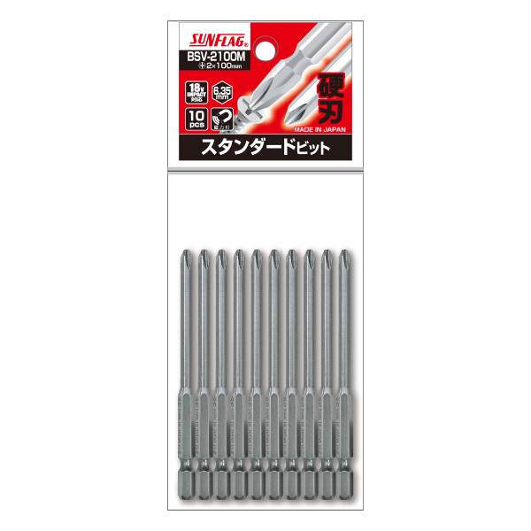 スタンダードビット 段付 10本組　#2X100mm