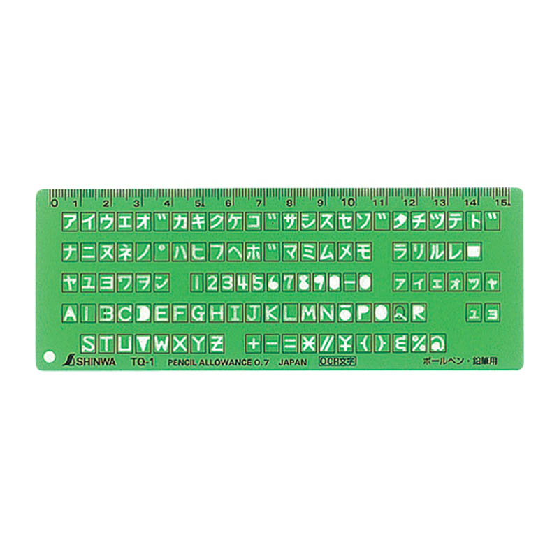 製図用 テンプレート TQ-1 OCR文字